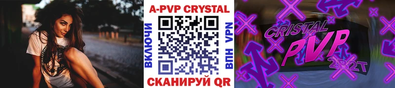 APVP СК  Челябинск 