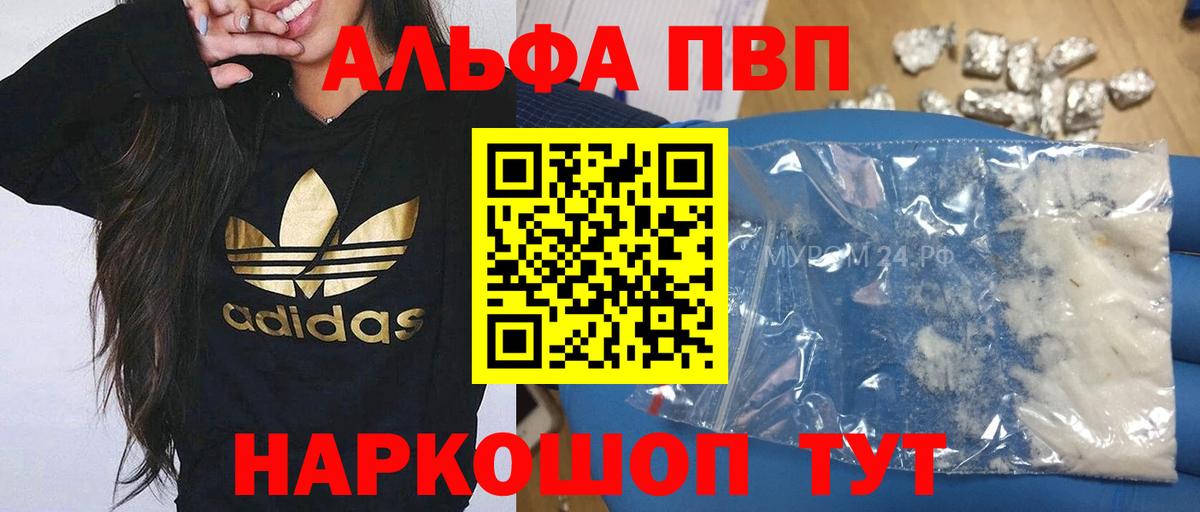 Гашиш Челябинск