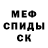 Первитин пудра BookBadger