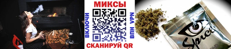 Бутират буратино  KRAKEN tor  Челябинск 