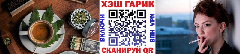 Печенье с ТГК марихуана  купить  сайты  Челябинск 