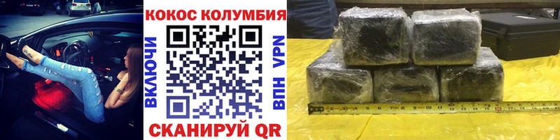 Кокаин Боливия  даркнет официальный сайт  Челябинск  купить наркоту 