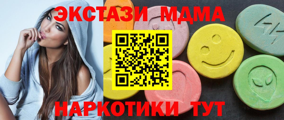 Ecstasy Дубай Челябинск