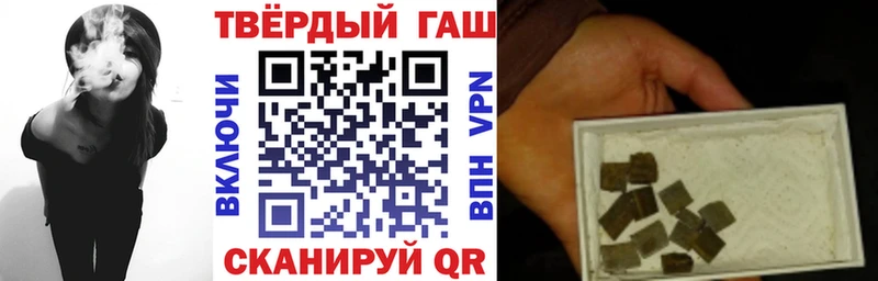 Гашиш хэш Челябинск