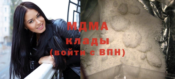 спайс Абдулино