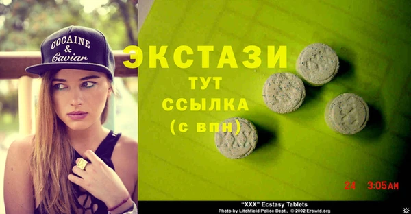 дмт Абинск