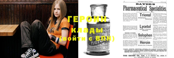 спайс Абдулино