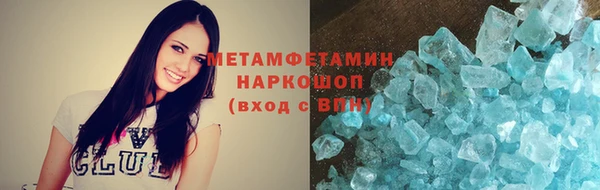 MDMA Premium VHQ Абаза