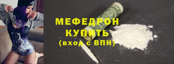 мефедрон Алексин