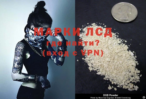 MESCALINE Алзамай
