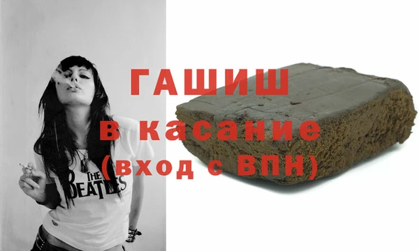 мефедрон Алексин