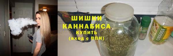спайс Абдулино