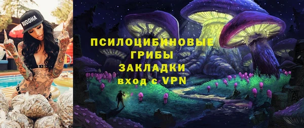 мефедрон Алексин