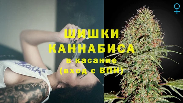 спайс Абдулино