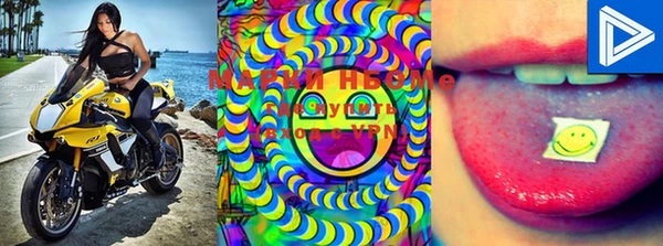 MDMA Premium VHQ Абаза