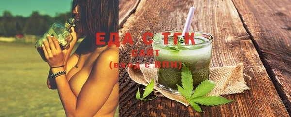 ECSTASY Алексеевка