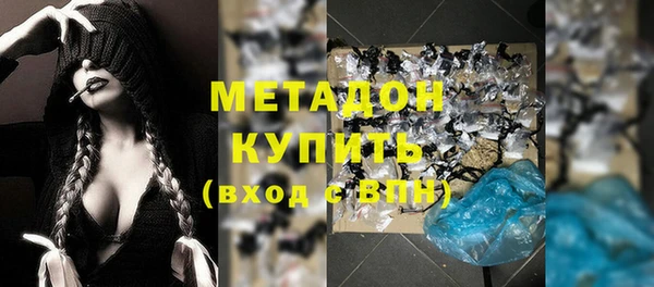 спайс Абдулино