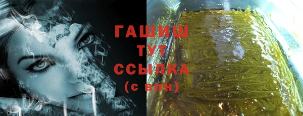 спайс Абдулино