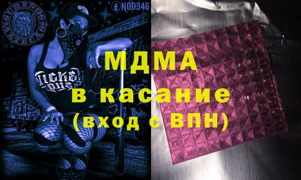 MDMA Premium VHQ Абаза