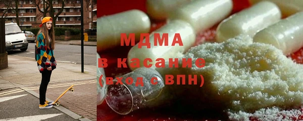 MESCALINE Алзамай