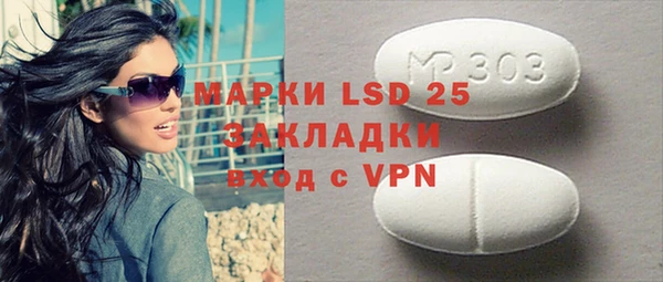MDMA Premium VHQ Абаза