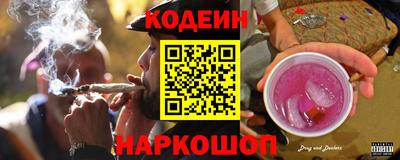 PSILOCYBIN Ярославль
