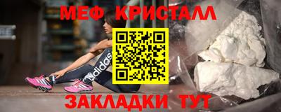 синтетический гашиш Ярцево
