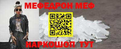 mdpv Янаул