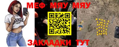 синтетический гашиш Ярцево