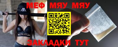 синтетический гашиш Ярцево
