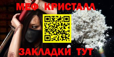 синтетический гашиш Ярцево