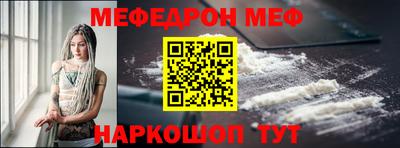 синтетический гашиш Ярцево