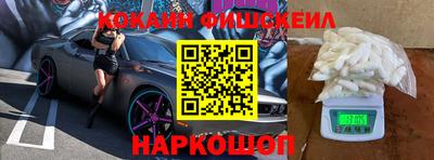 синтетический гашиш Ярцево