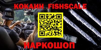 синтетический гашиш Ярцево