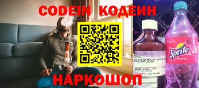 кокаин премиум Ангарск