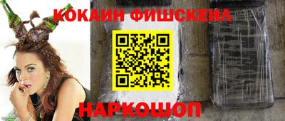 PSILOCYBIN Ярославль