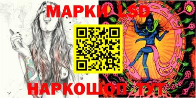 кокаин премиум Ангарск
