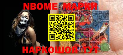 PSILOCYBIN Ярославль