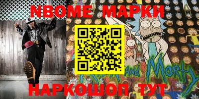 PSILOCYBIN Ярославль