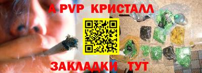 mdpv Янаул