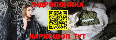 синтетический гашиш Ярцево
