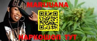 синтетический гашиш Ярцево