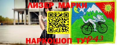 PSILOCYBIN Ярославль