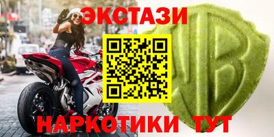 гашиш Анжеро-Судженск