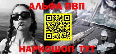 mdpv Янаул