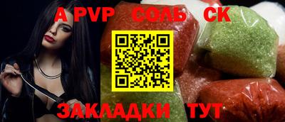 mdpv Янаул