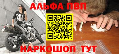 синтетический гашиш Ярцево
