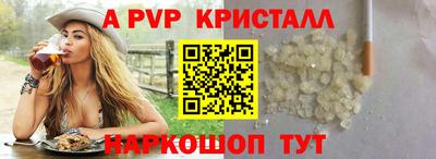 синтетический гашиш Ярцево