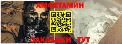 синтетический гашиш Ярцево
