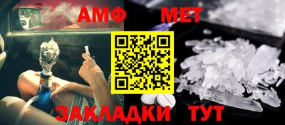 mdpv Янаул